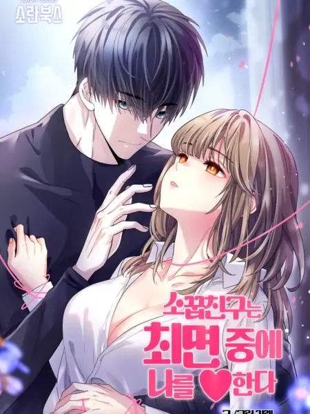 18-ban-thoi-tho-au-thit-toi-trong-luc-thoi-mien