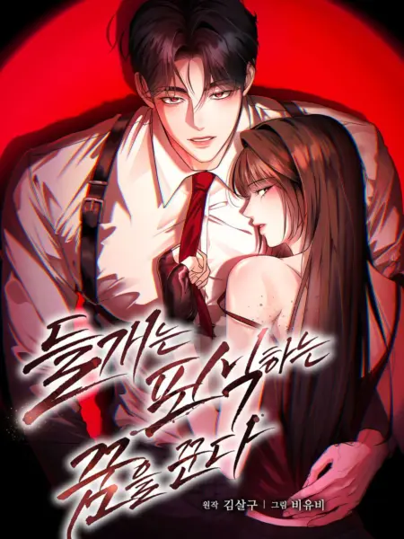 18-con-cho-hoang-uoc-duoc-tro-thanh-ke-san-moi