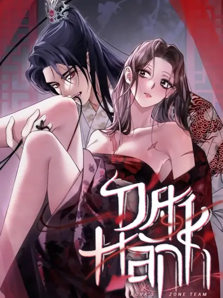 [18+] Dạ Hành