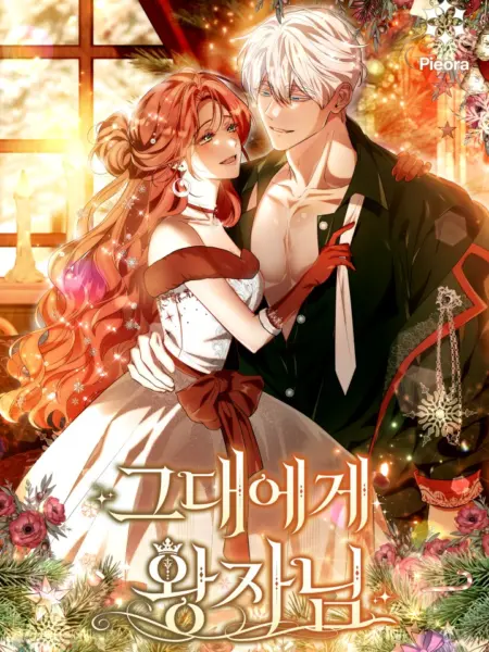 18-vi-hoang-tu-cua-em