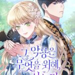 ac-long-song-lam-gi-co-chu