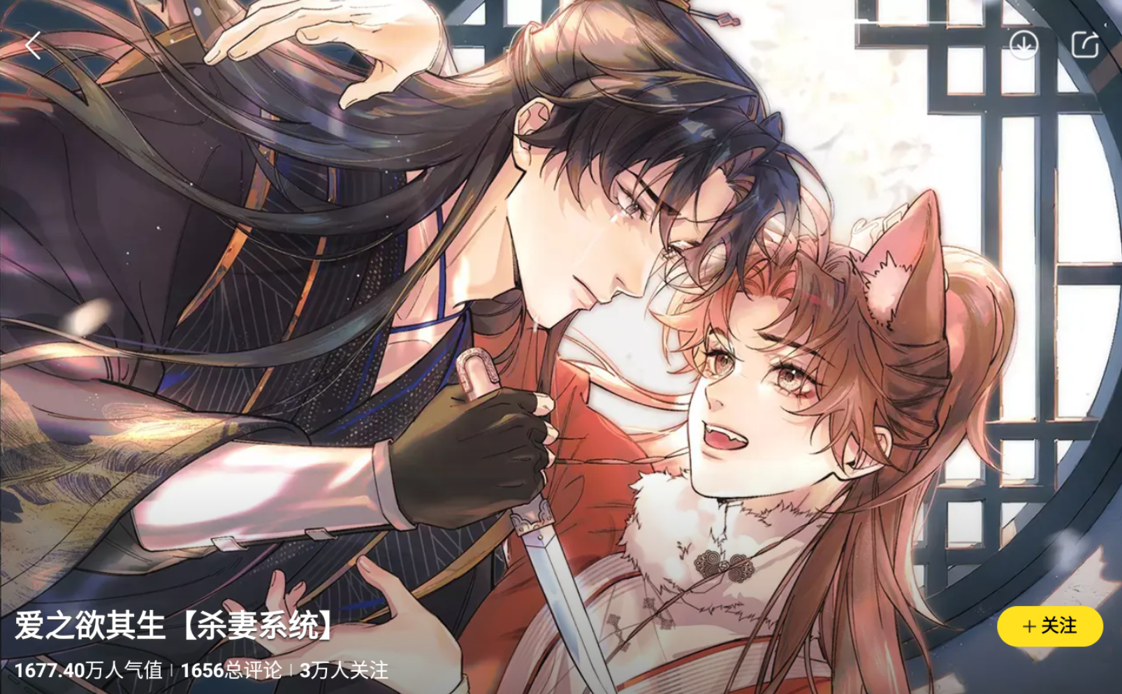 ai-chi-duc-ky-sinh-he-thong-sat-the