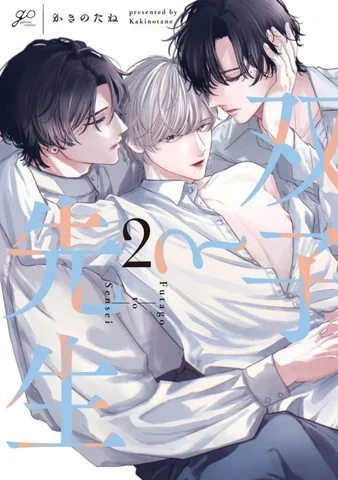 anh-em-song-sinh-va-thay-giao