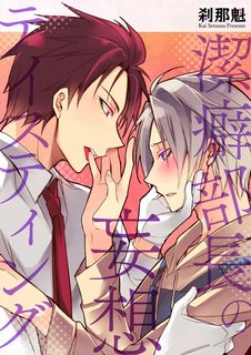 ao-tuong-cua-ngai-quan-ly-sach-se-va-nhung-thu-khac