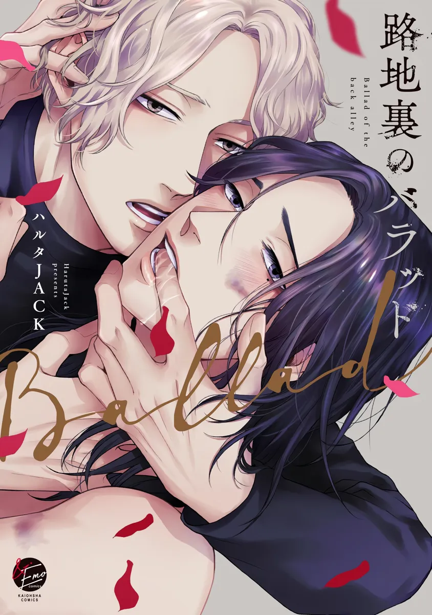 ban-ballad-tu-phia-sau-con-hem