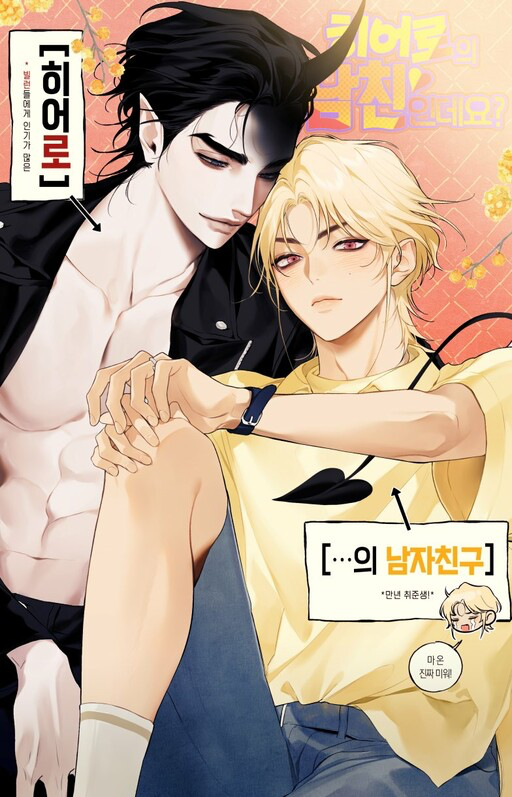 ban-trai-cua-nguoi-hung