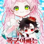 bao-ve-nguoi-cha-bao-chua