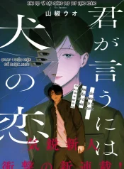 cau-bao-rang-day-la-cach-loai-cho-yeu