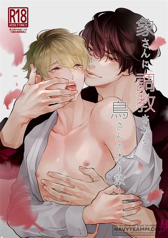 cau-chuyen-ve-torisan-bi-zousan-huan-luyen