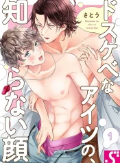 cau-ta-ma-cung-co-bo-mat-dam-dang-nay-sao