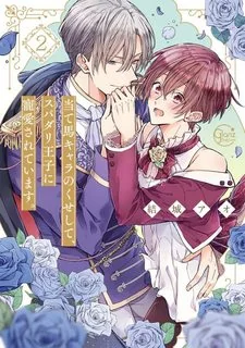 chang-hoang-tu-hoan-hao-yeu-toi-tinh-dich-cua-anh-ay