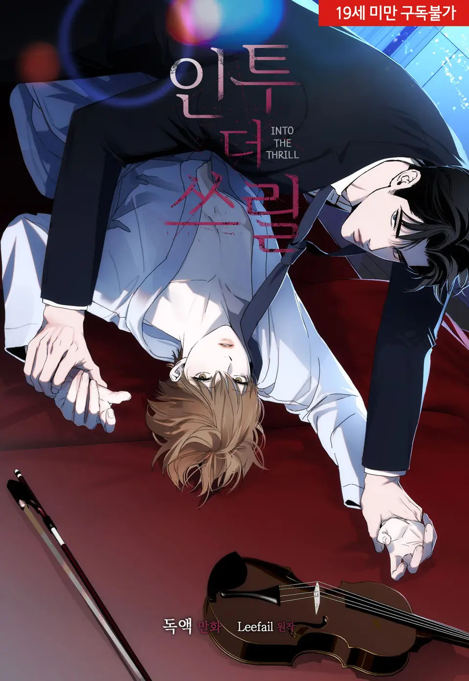 chim-trong-khoai-lac