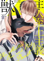 chu-nghia-sung-bai-chu-nhan