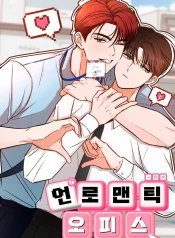 chuyen-tinh-chon-cong-so