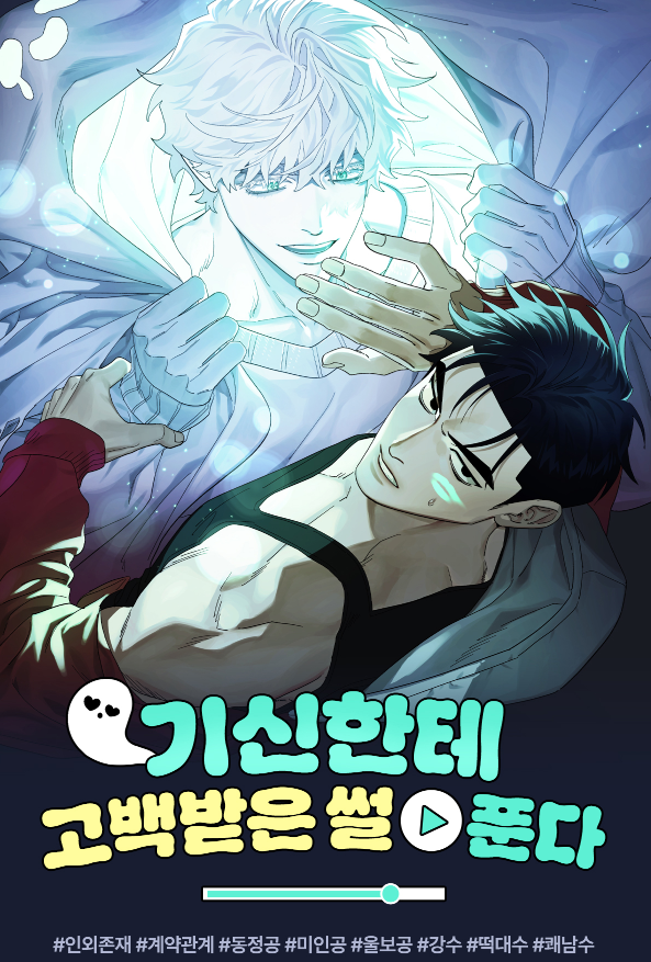 chuyen-toi-duoc-ma-to-tinh