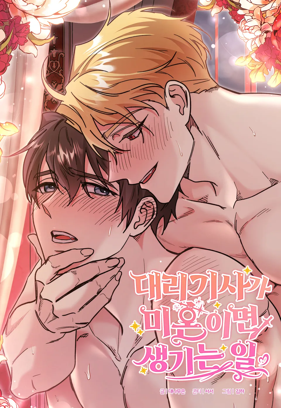 co-chuyen-gi-neu-tai-xe-doc-than