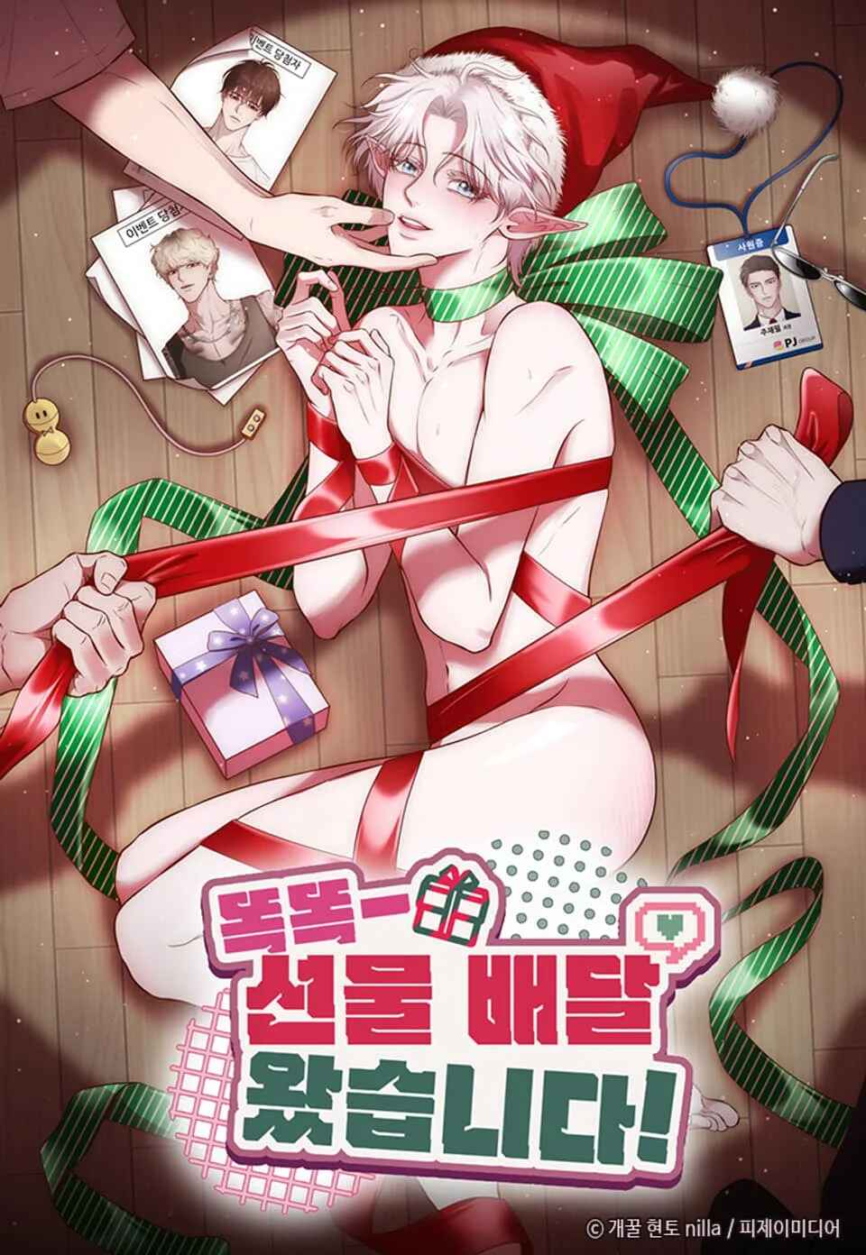 coc-coc-co-qua-giao-toi-day