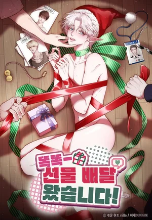 coc-coc-qua-toi-roi-ne