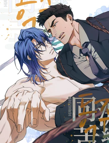 cung-hoi-cung-thuyen