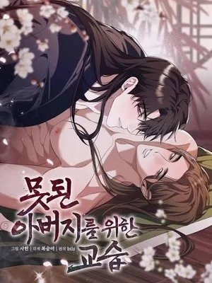 day-do-nguoi-cha-hu-hong