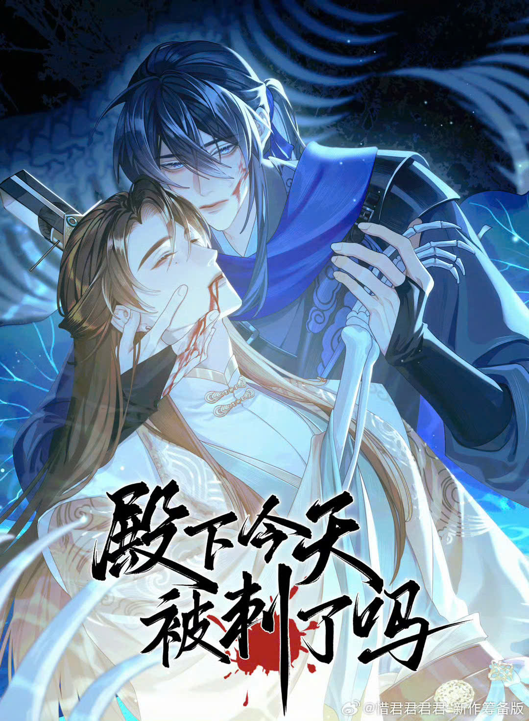 dien-ha-lam-on-dung-chet-nua