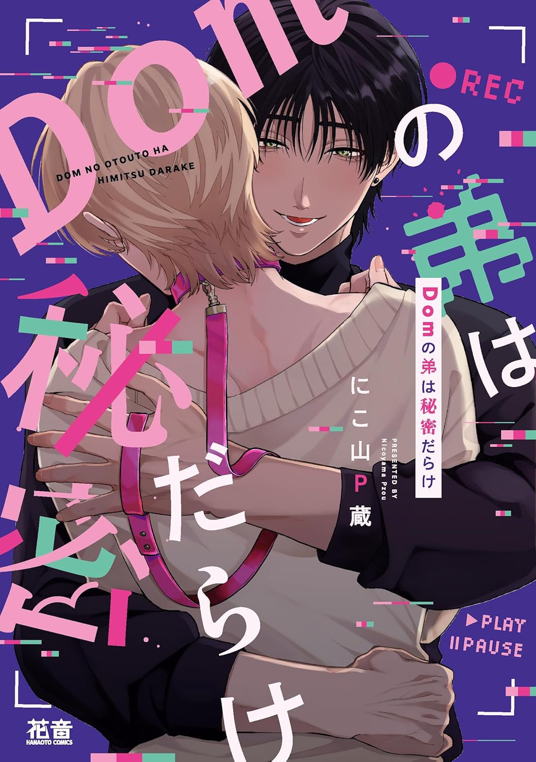 em-trai-dom-bi-an-cua-toi