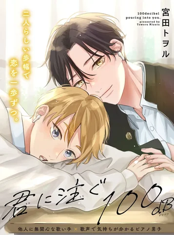 end-am-thanh-100db-tran-day-cam-xuc-gui-den-cau