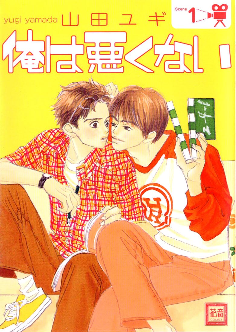 end-chuyen-khong-nhu-cau-nghi-dau