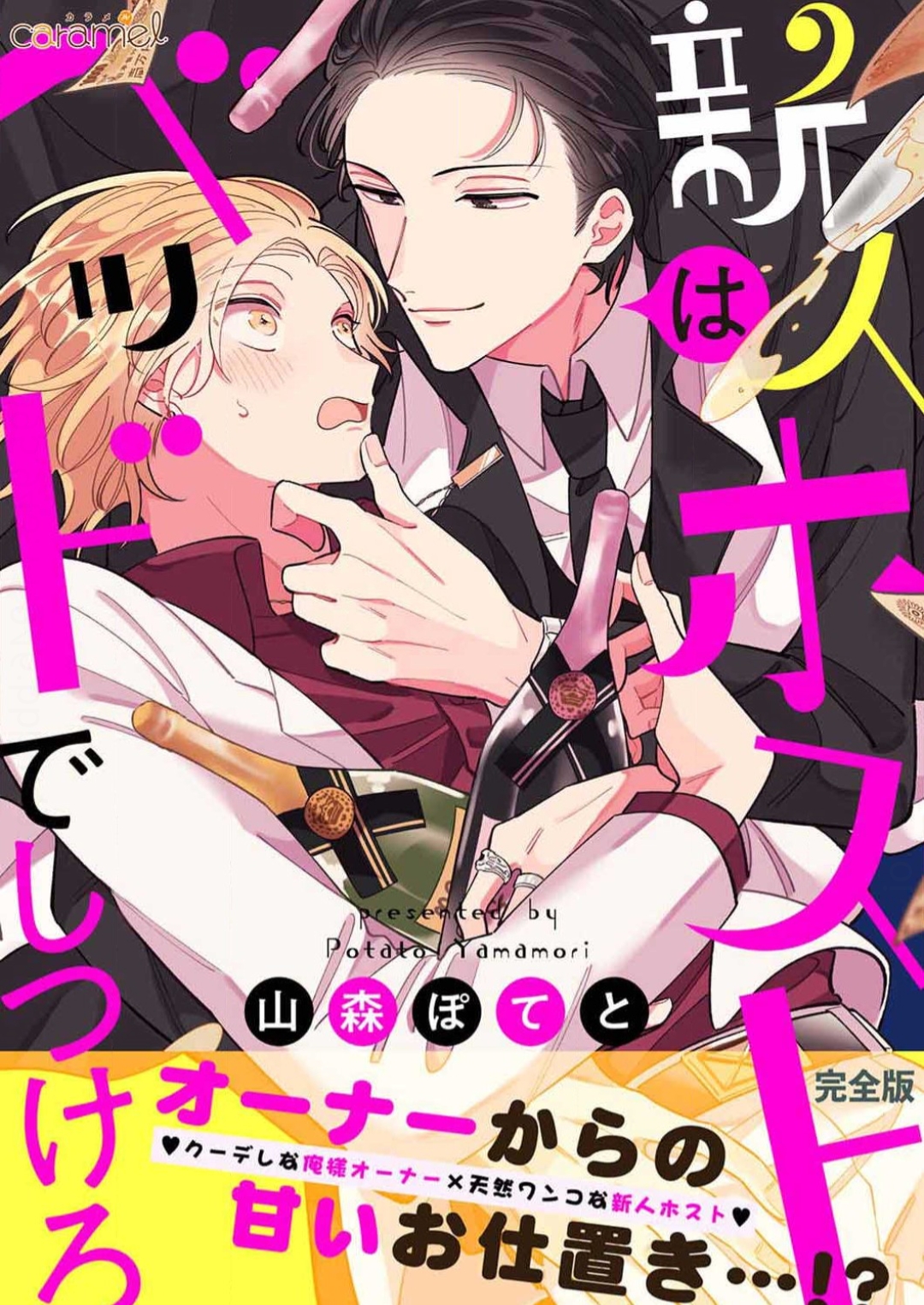 end-day-do-ten-host-tay-mo