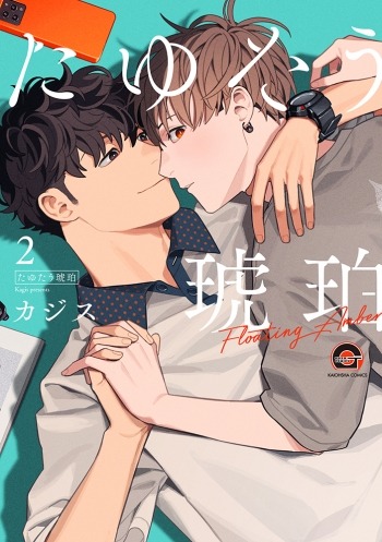 end-ho-phach-tren-mat-bien