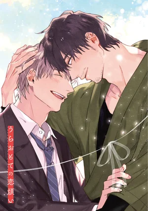 end-nhung-ke-dao-duc-gia-si-tinh