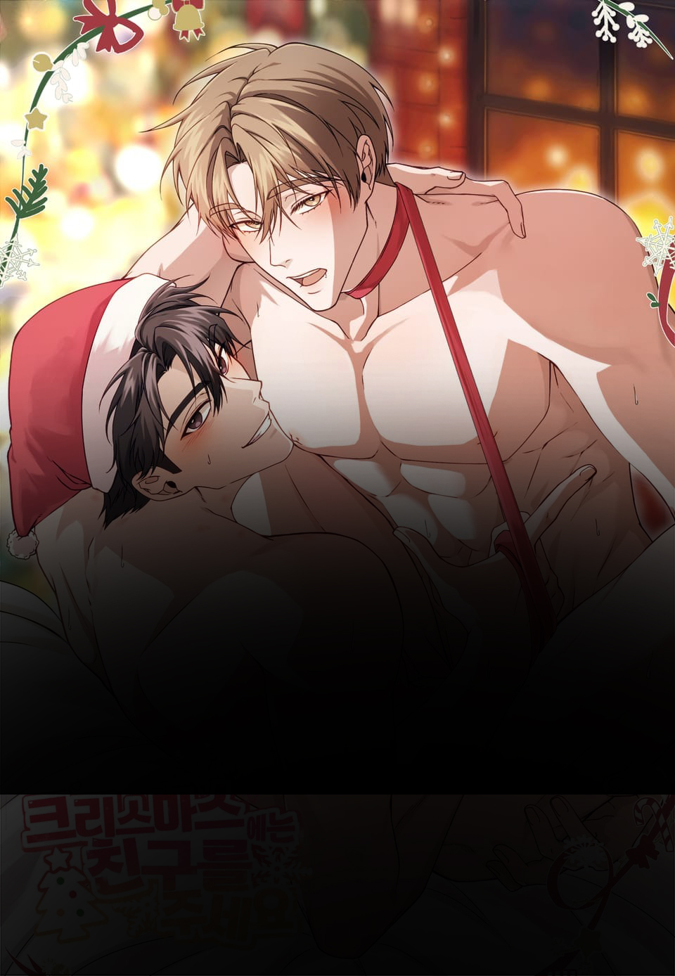 Giáng sinh này xin hãy cho con một người bạn