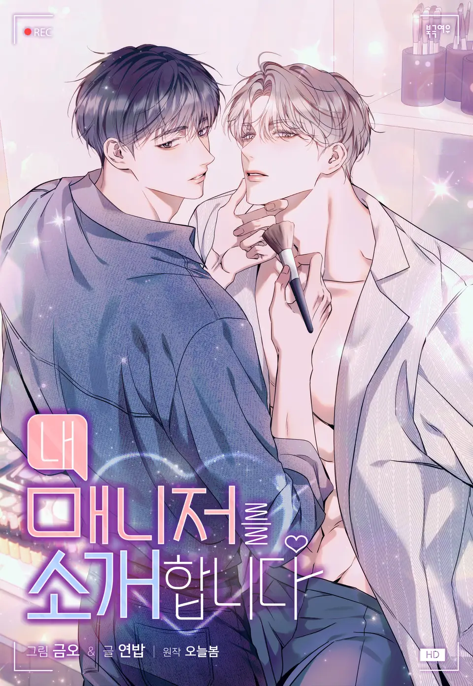 gioi-thieu-quan-ly-cua-toi