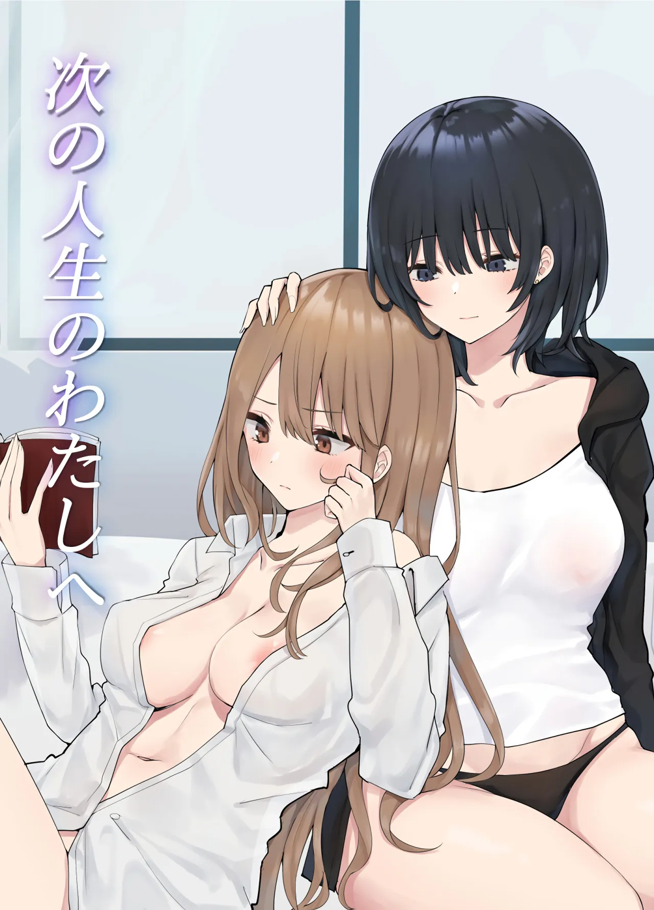 gui-den-toi-trong-kiep-sau