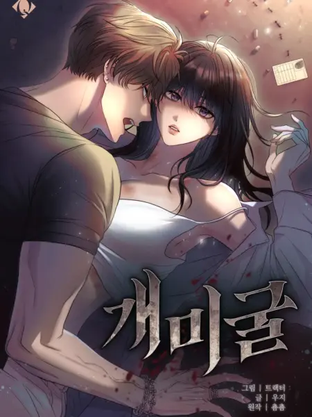 hang-kien-ban-hoan-chinh