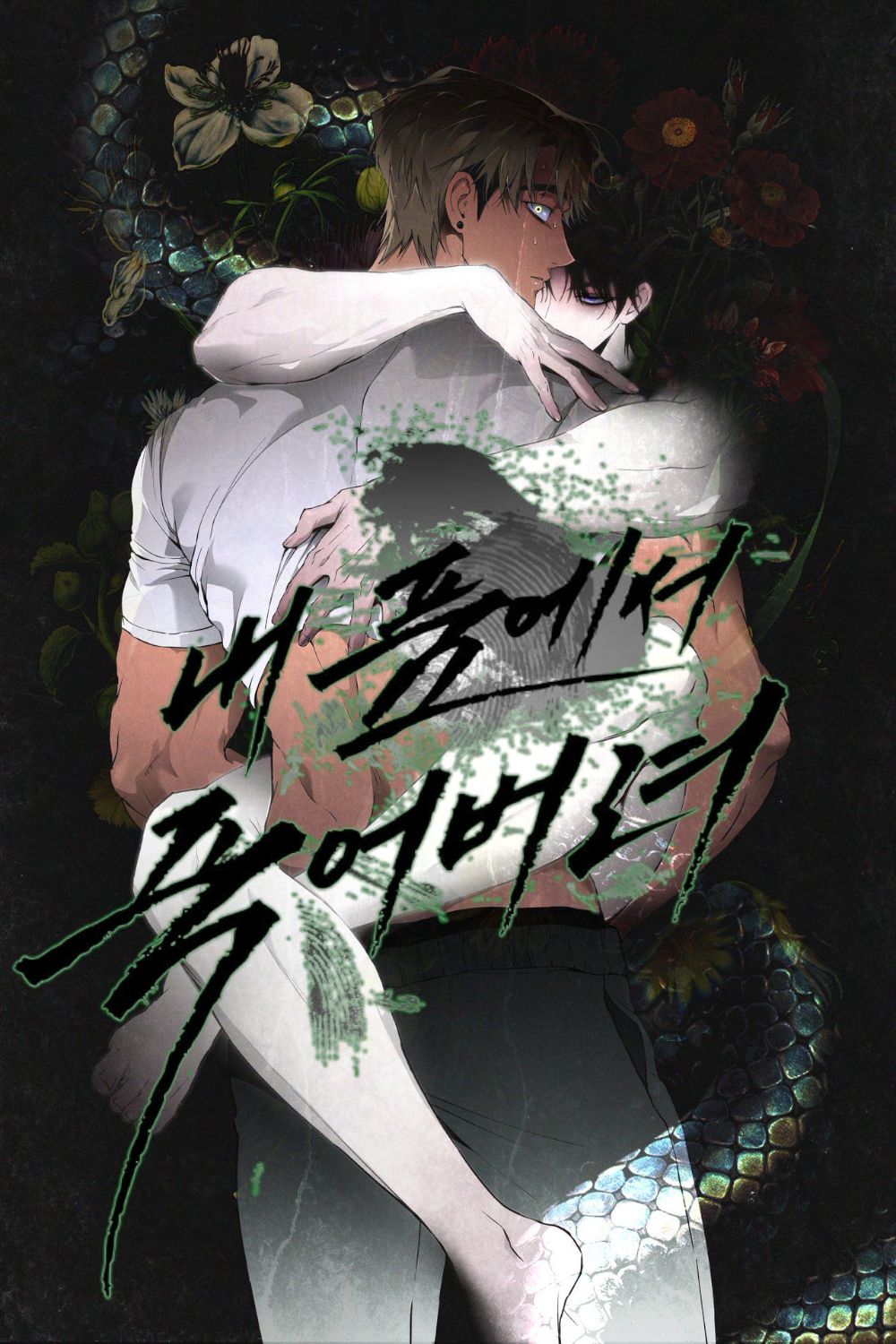 hay-chet-trong-vong-tay-em