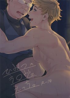 himitsu-no-la-la-etchi