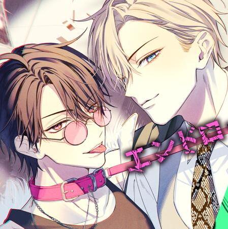 hoi-ket-chim-trong-dia-nguc