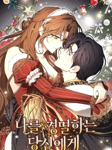 hon-phu-a-ta-biet-chang-ghet-ta