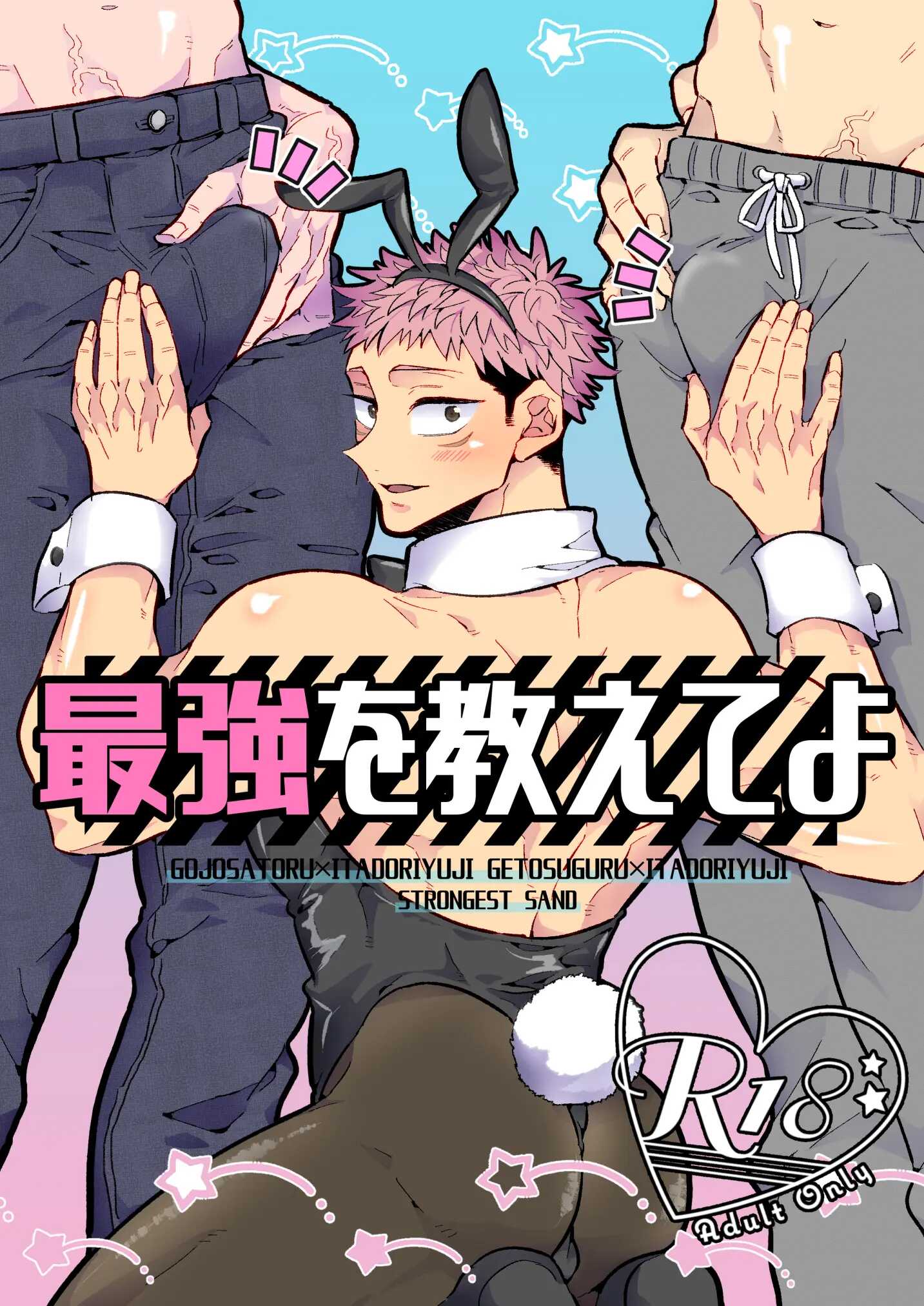 Jujutsu Kaisen Tổng Hợp