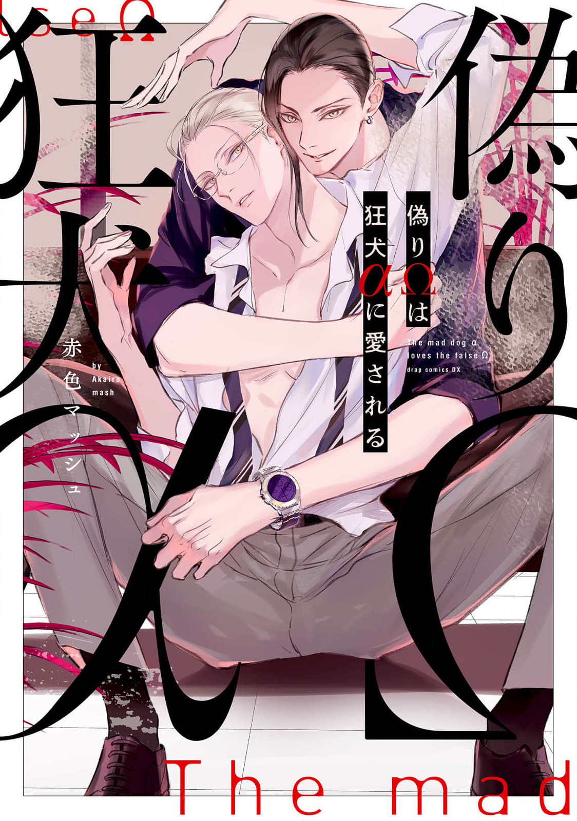 khi-alpha-dien-cuong-phai-long-mot-omega-gia