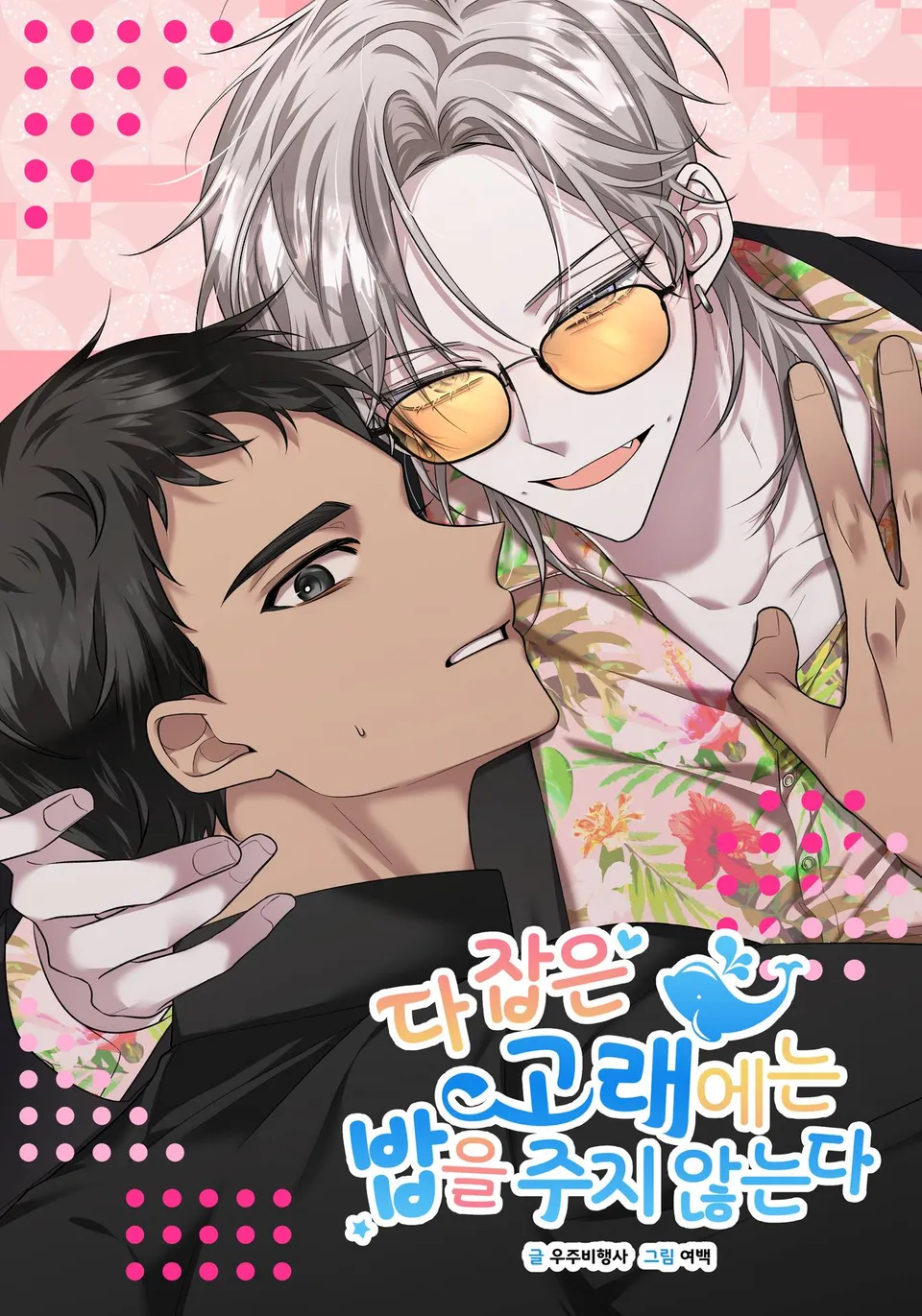 khong-cho-ca-voi-an-sau-khi-da-bat-duoc