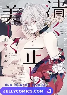 kiyoku-tadashiku-utsuku-shiku