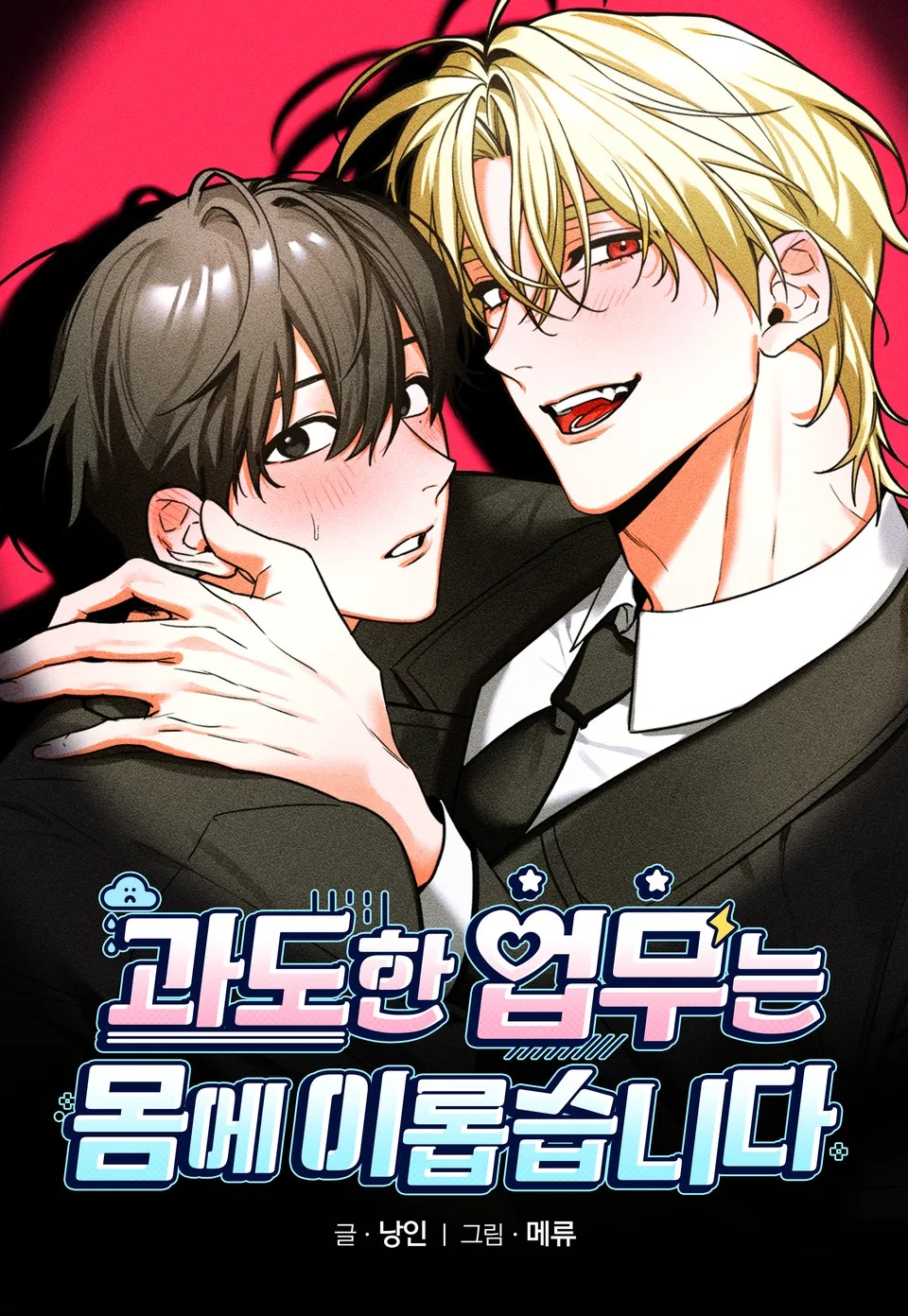 lam-viec-qua-suc-co-loi-cho-co-the