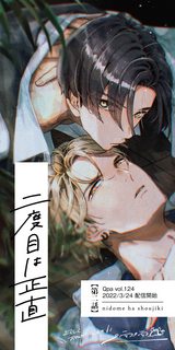 lan-mot-la-sai-lan-hai-at-dung