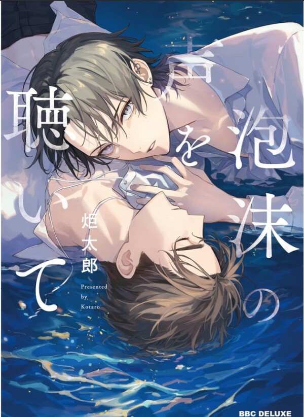 lang-nghe-thanh-am-cua-song-bien