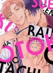 moi-dang-den-mieng-thi-xoi-thoi