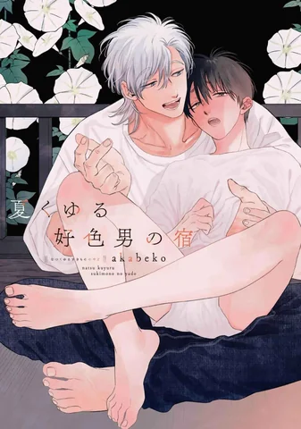 mua-he-ben-nhung-nguoi-dan-ong-nong-bong-tai-nha-tro