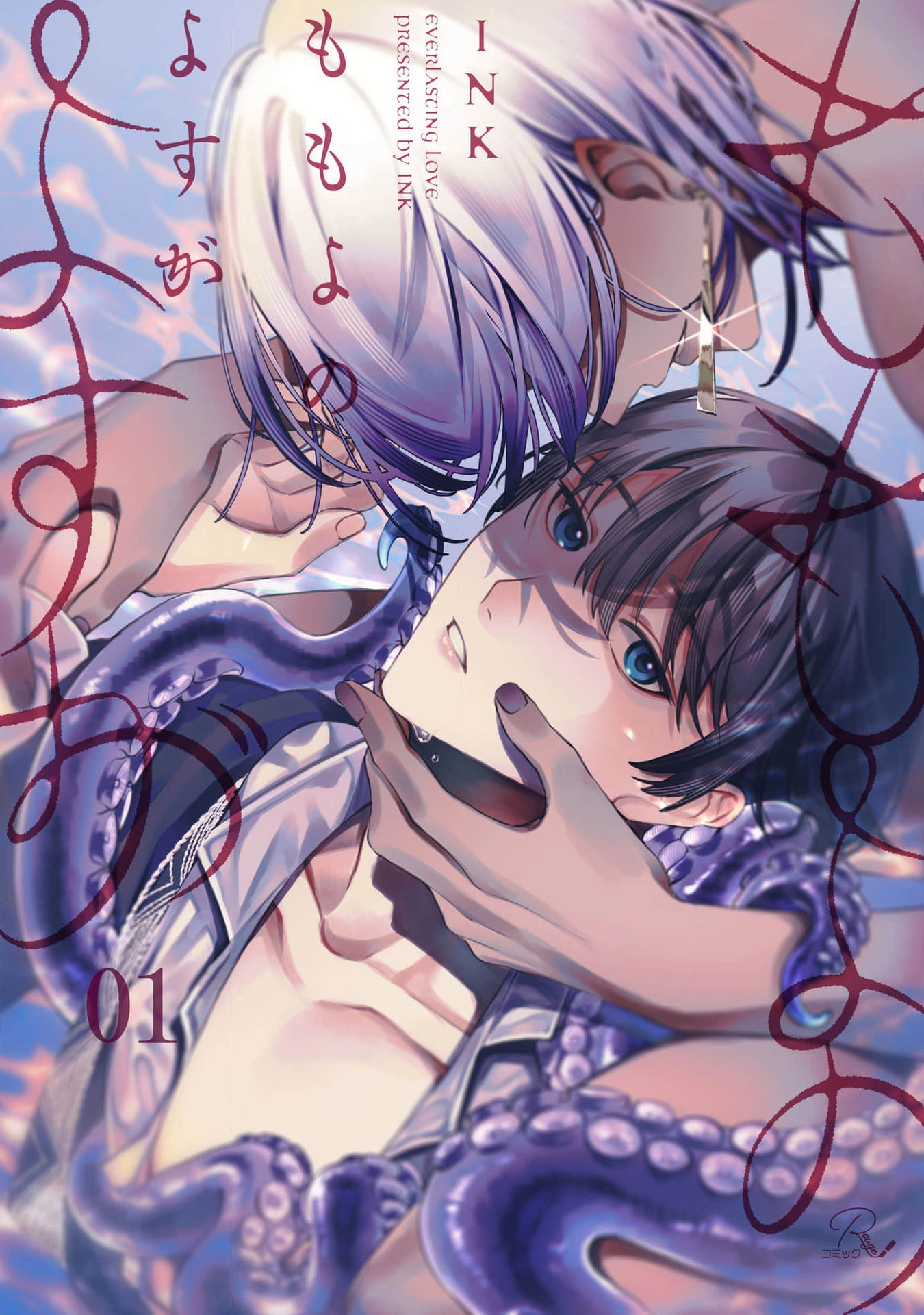 noi-nuong-tua-cua-momoyo