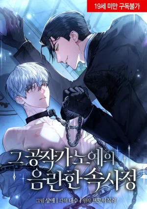 noi-tinh-dam-dang-cua-no-le-nha-cong-tuoc